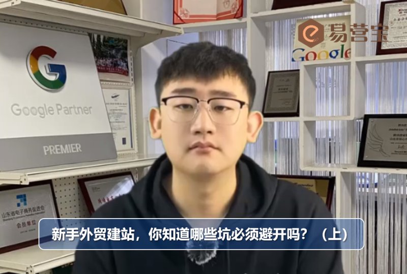 초보 해외 무역관, 어떤 함정을 피해야 하는지 아세요? (위)