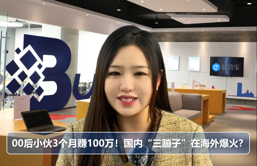 00년생 청년, 3개월 만에 100만 달러 달성! 국내 '트리플 점퍼', 해외로 폭발하다!