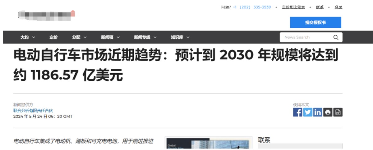 1734673050728605340738138112.png 1734673050728605340738138112.png