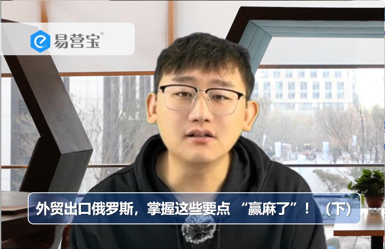 러시아로의 대외 무역 수출, 이 점을 마스터하십시오 