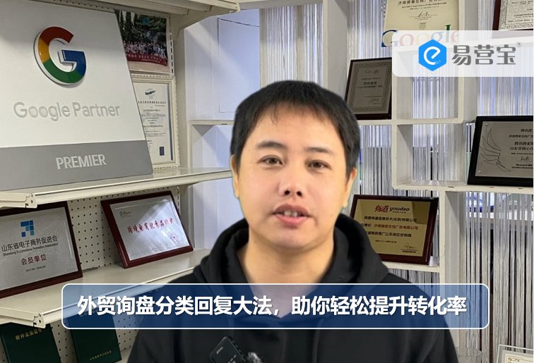 대외 무역 문의 분류 회신 방법, 전환율을 쉽게 향상시킬 수 있도록 도와줍니다.