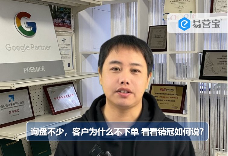 문의가 많은데 고객이 주문하지 않는 이유 세일즈 챔피언이 어떻게 말했나요?