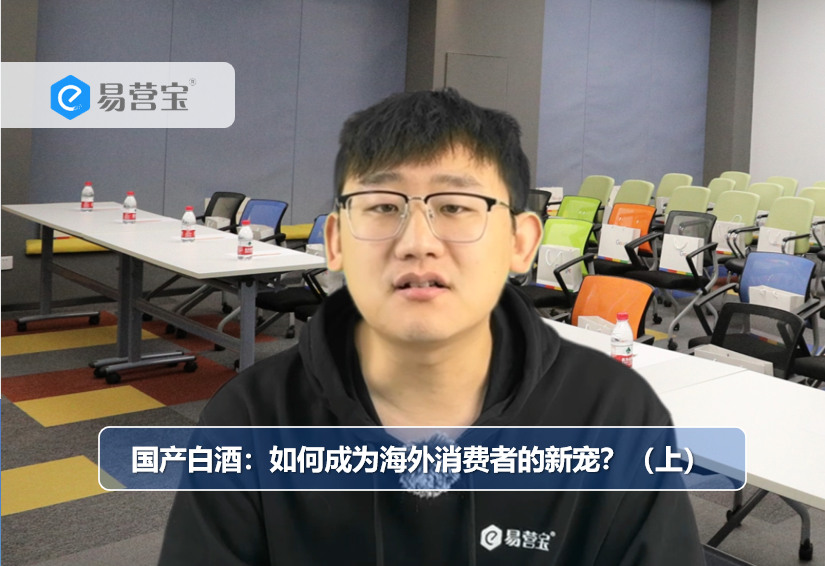 국내 주류: 어떻게 하면 해외 소비자들이 선호하는 주류가 될 수 있을까요? (위)