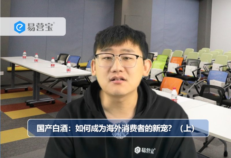 국내 주류: 어떻게 하면 해외 소비자들이 선호하는 주류가 될 수 있을까요? (위)