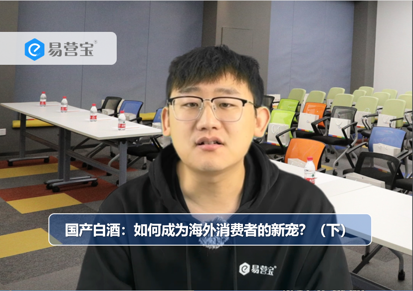 국내 주류: 어떻게 하면 해외 소비자들이 선호하는 주류가 될 수 있을까요? (아래)