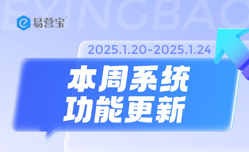 속도와 데이터의 두 배 도약, EYB의 새로운 업그레이드!