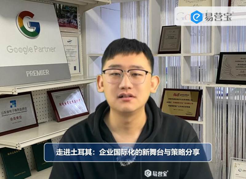 터키 진출: 기업의 국제화를 위한 새로운 단계와 전략 공유