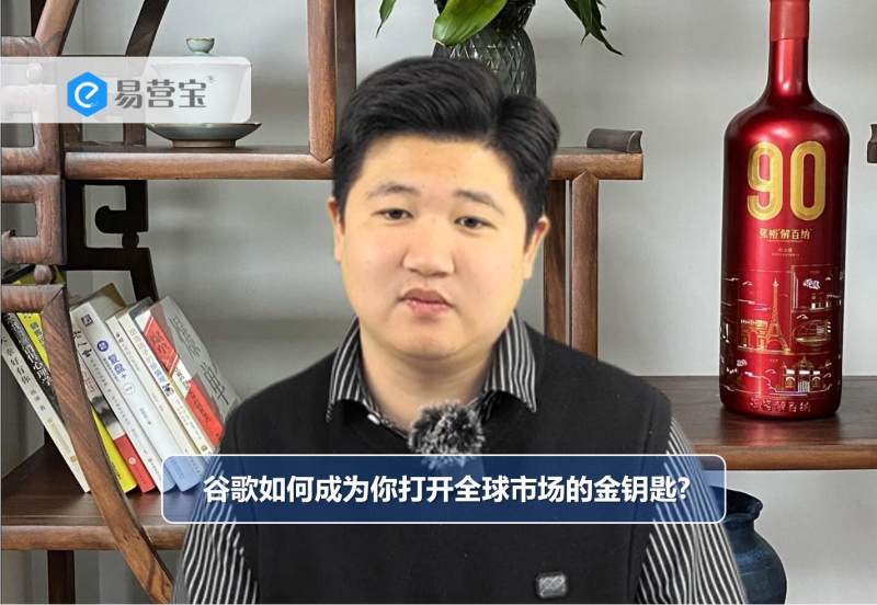 구글이 글로벌 시장을 여는 황금 열쇠가 될 수 있는 방법은 무엇일까요?