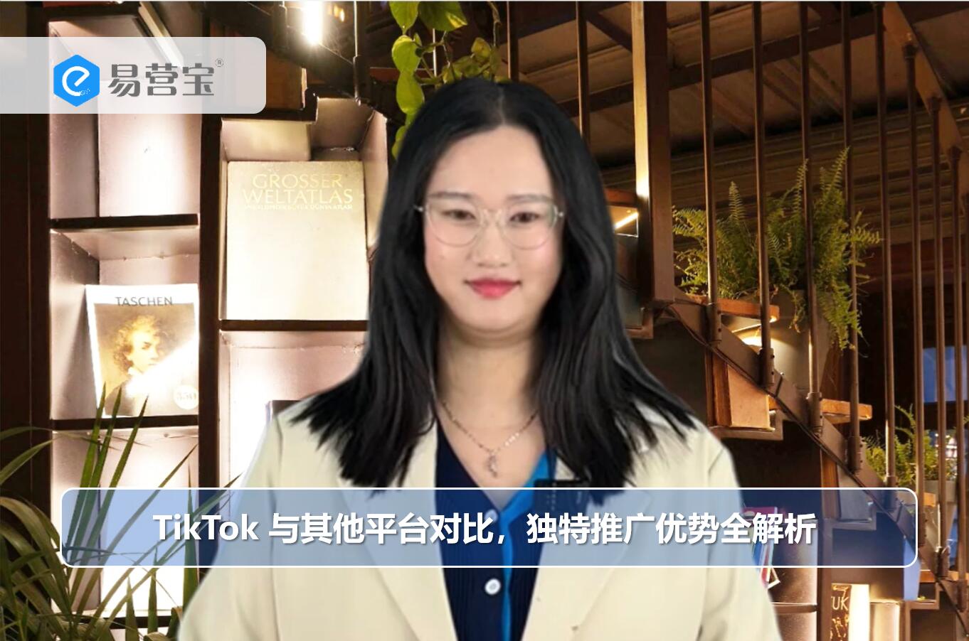 틱톡과 다른 플랫폼, 전체 분석에 따른 고유한 프로모션 이점