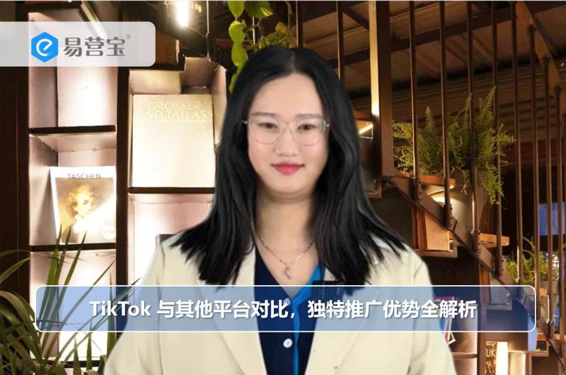 틱톡과 다른 플랫폼, 전체 분석에 따른 고유한 프로모션 이점