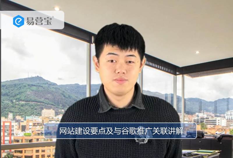 웹사이트 구축 및 구글 프로모션과 관련된 핵심 사항 설명