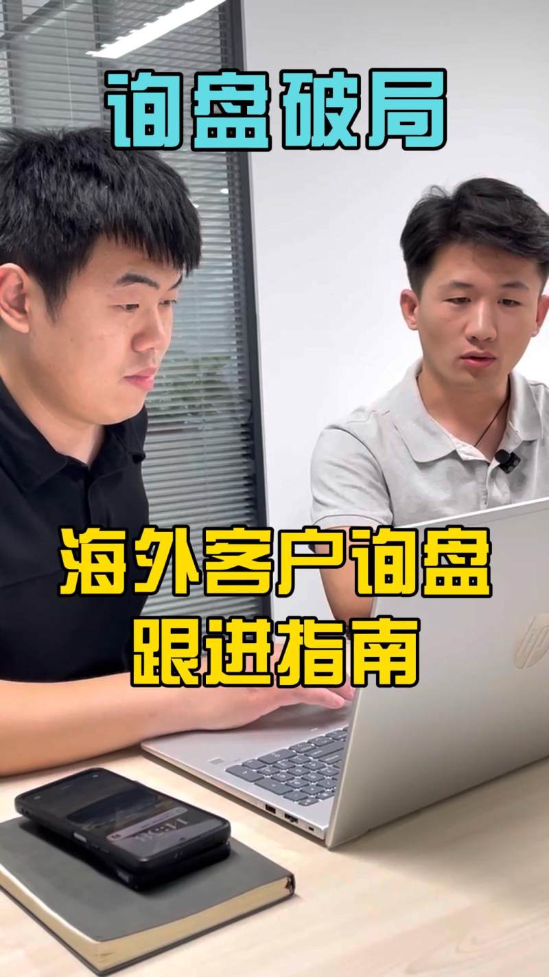 문의 돌파구, 해외 고객 문의 후속 조치 가이드