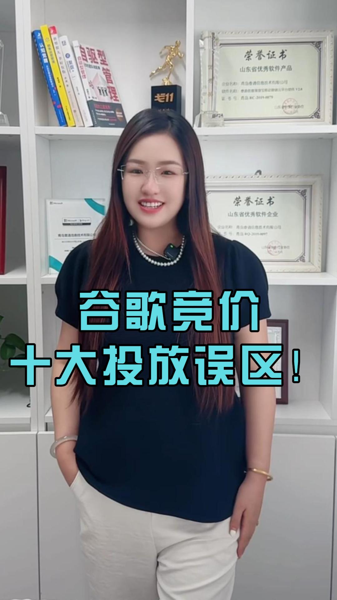 Google 입찰에 대한 10 가지 오해 | 정확한 게재 위치 기술 및 피트 방지 가이드 Google 입찰에 대한 10 가지 오해 | 정확한 게재 위치 기술 및 피트 방지 가이드