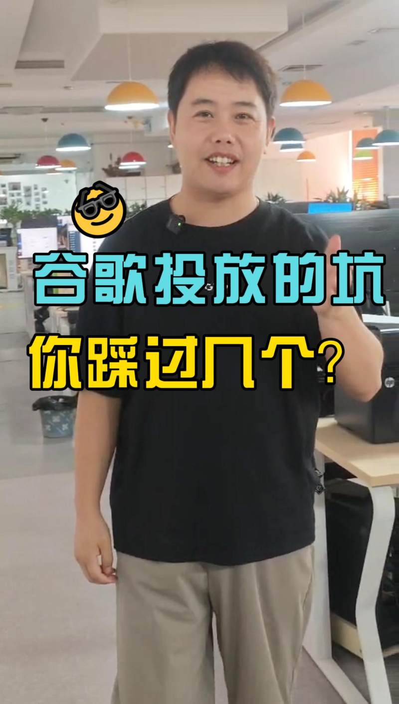 얼마나 많은 Google 배치 포트홀에 발을 들여놓으셨나요?