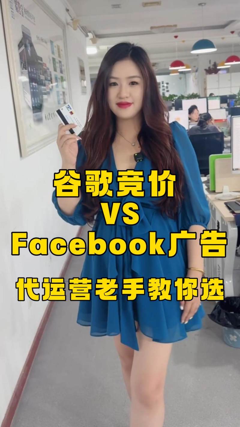 구글 입찰 VS 페이스북 광고, 대행사의 베테랑들이 알려주는 선택법!