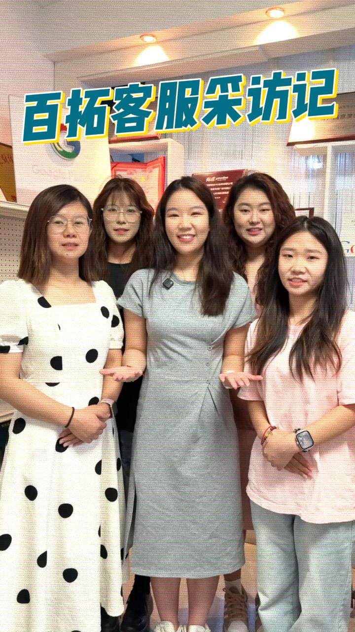 Google 운영팀 인터뷰 노트