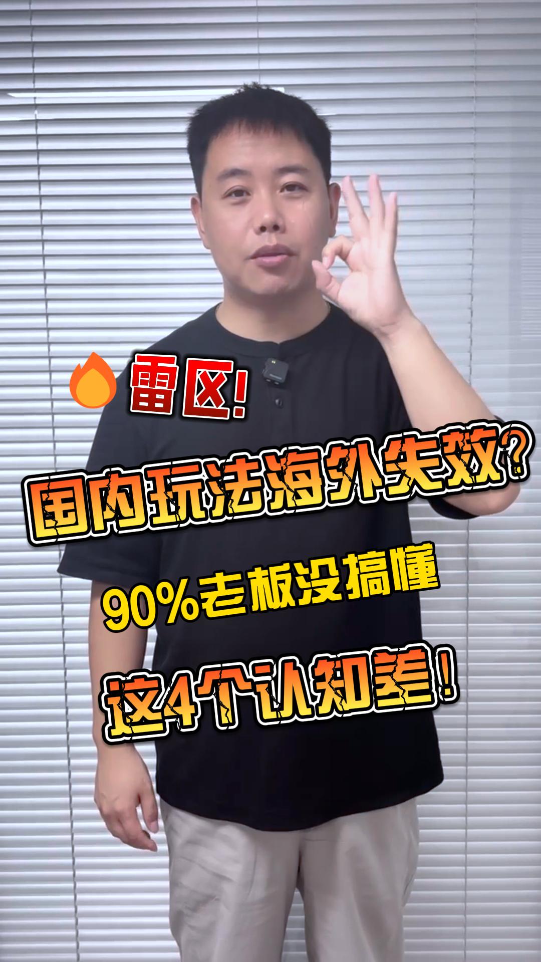 주의! 국내 마케팅 전략 해외에서 통하지 않는다? 90% 기업 대표가 모르는 4가지 인식 차이!