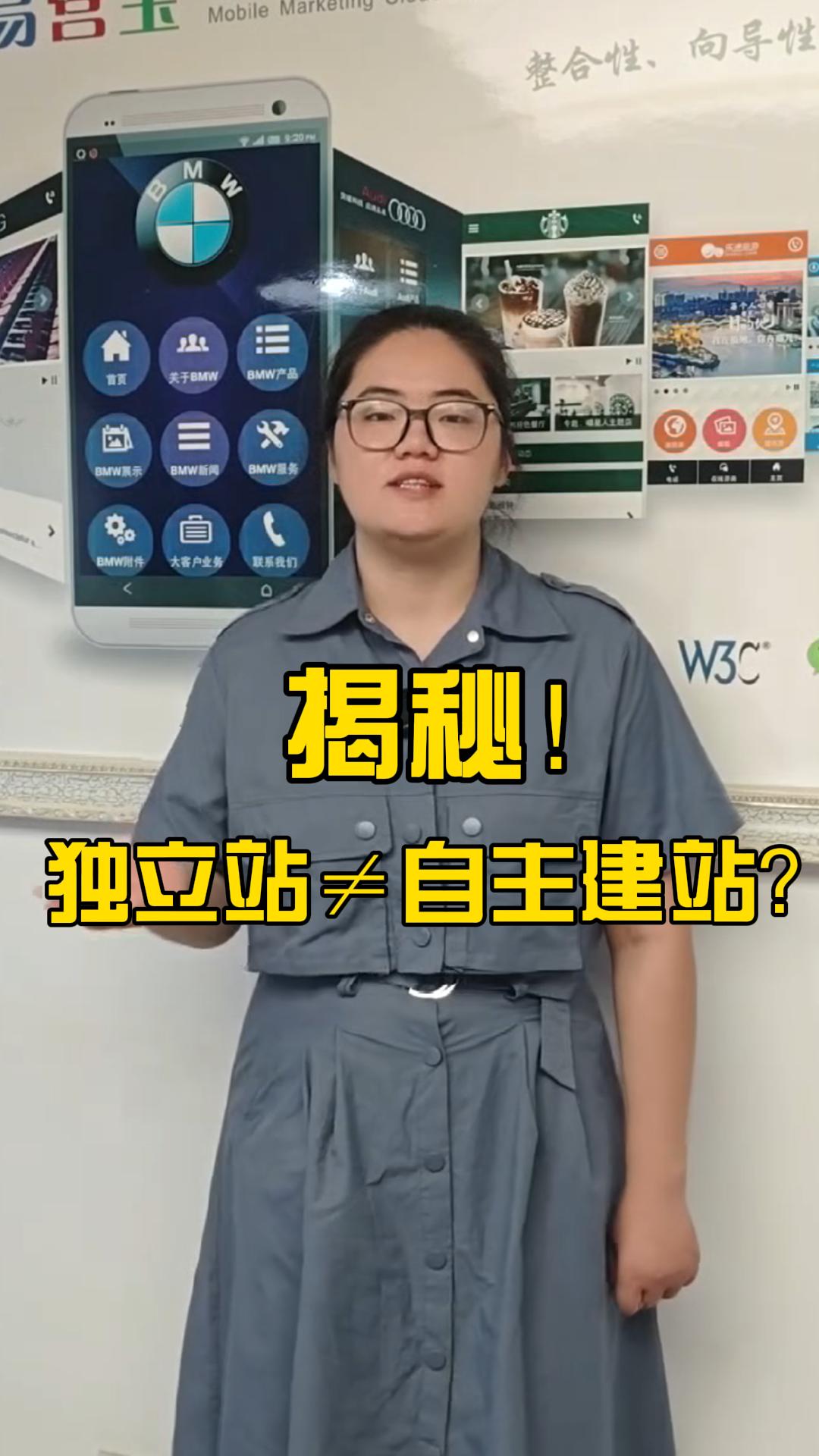 독립 사이트 ≠ 자체 구축 사이트? 두 가지 차이점과 선택 요령 | 해외무역 사이트 구축 가이드