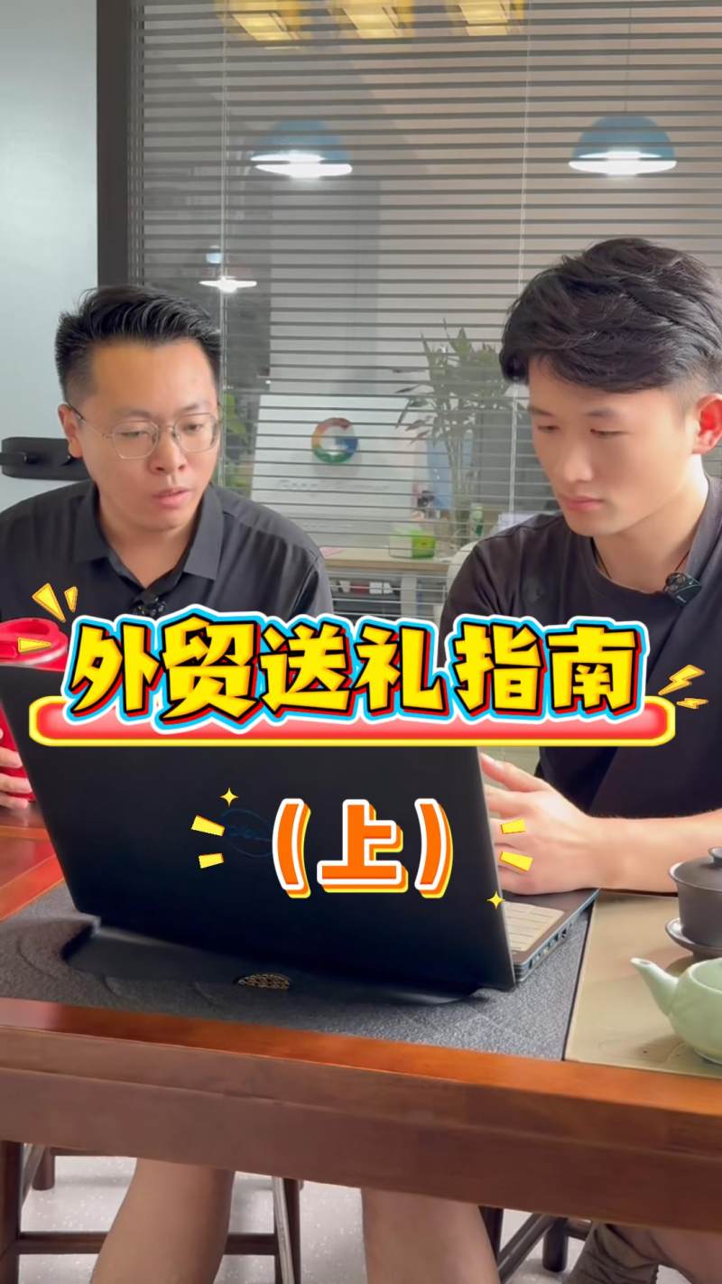 외국인 선물 가이드 (상): 해외 선물? 이 함정은 피해야 합니다!