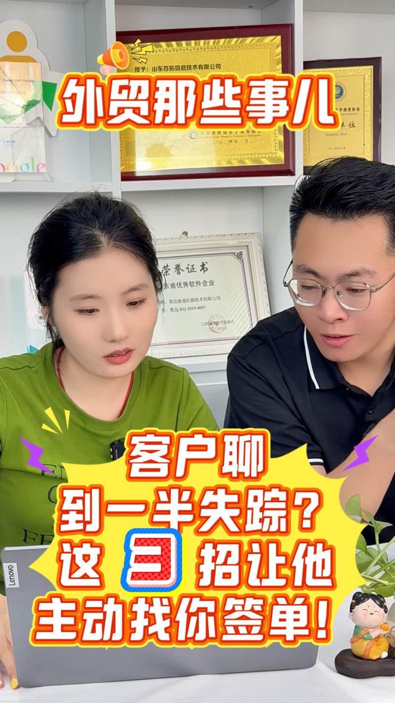 고객이 채팅 도중에 사라졌나요? 이 3번의 스트로크로 그가 주도적으로 청구서에 서명할 고객을 찾을 수 있습니다!