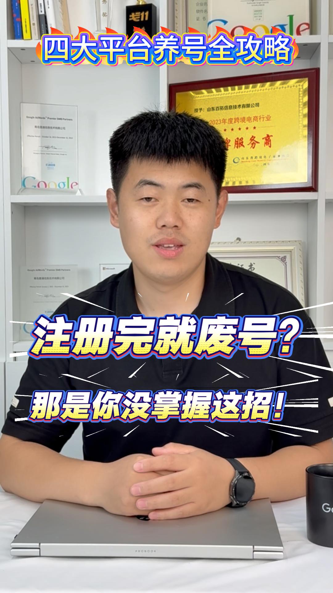 등록 후 번호를 삭제하셨나요? 이 트릭을 마스터하지 못했기 때문입니다! 전체 전략의 수를 늘리기 위한 4가지 플랫폼