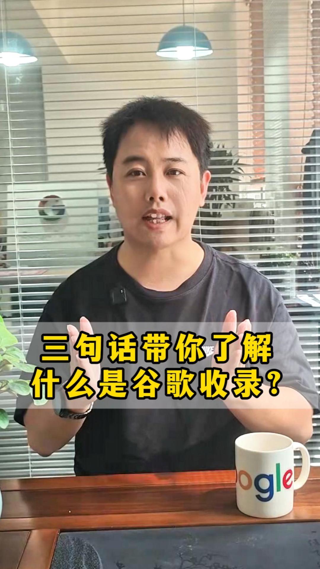 Google 색인이란 무엇인가를 설명하는 세 가지 단어