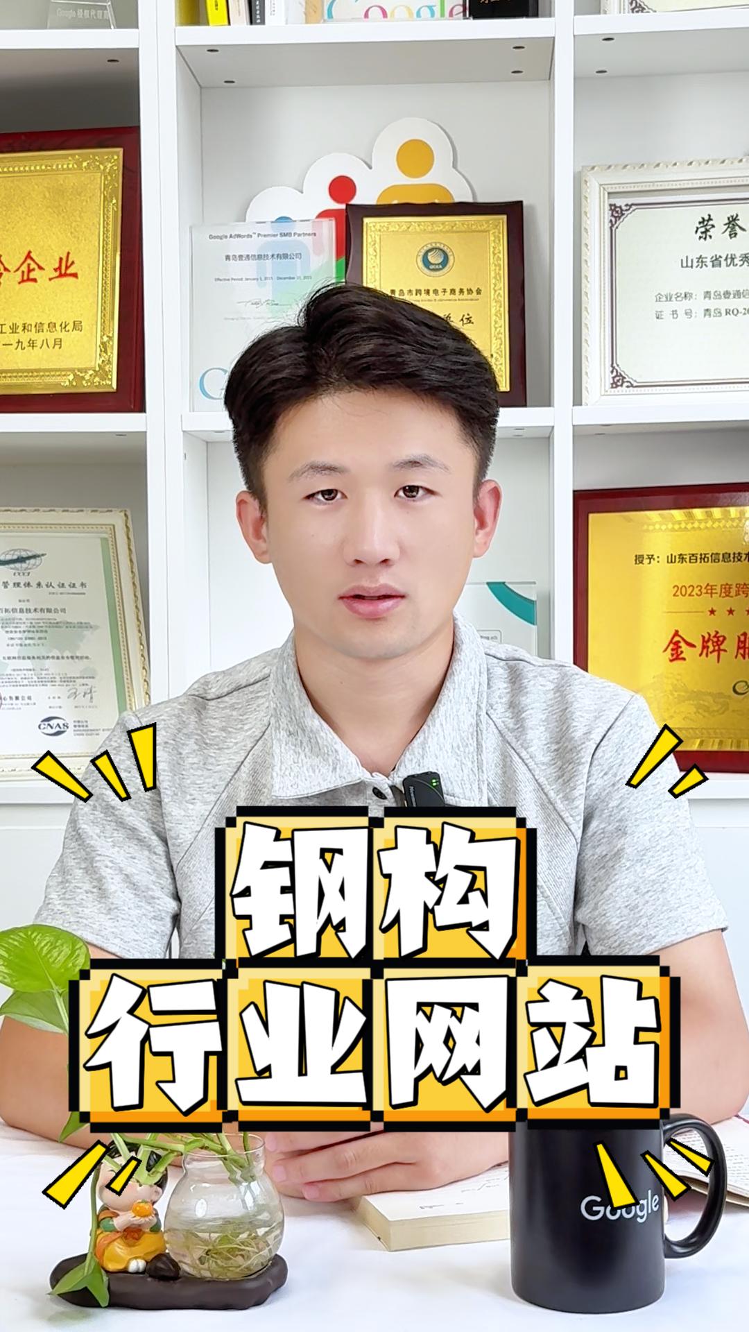 철강 건설 산업 웹사이트