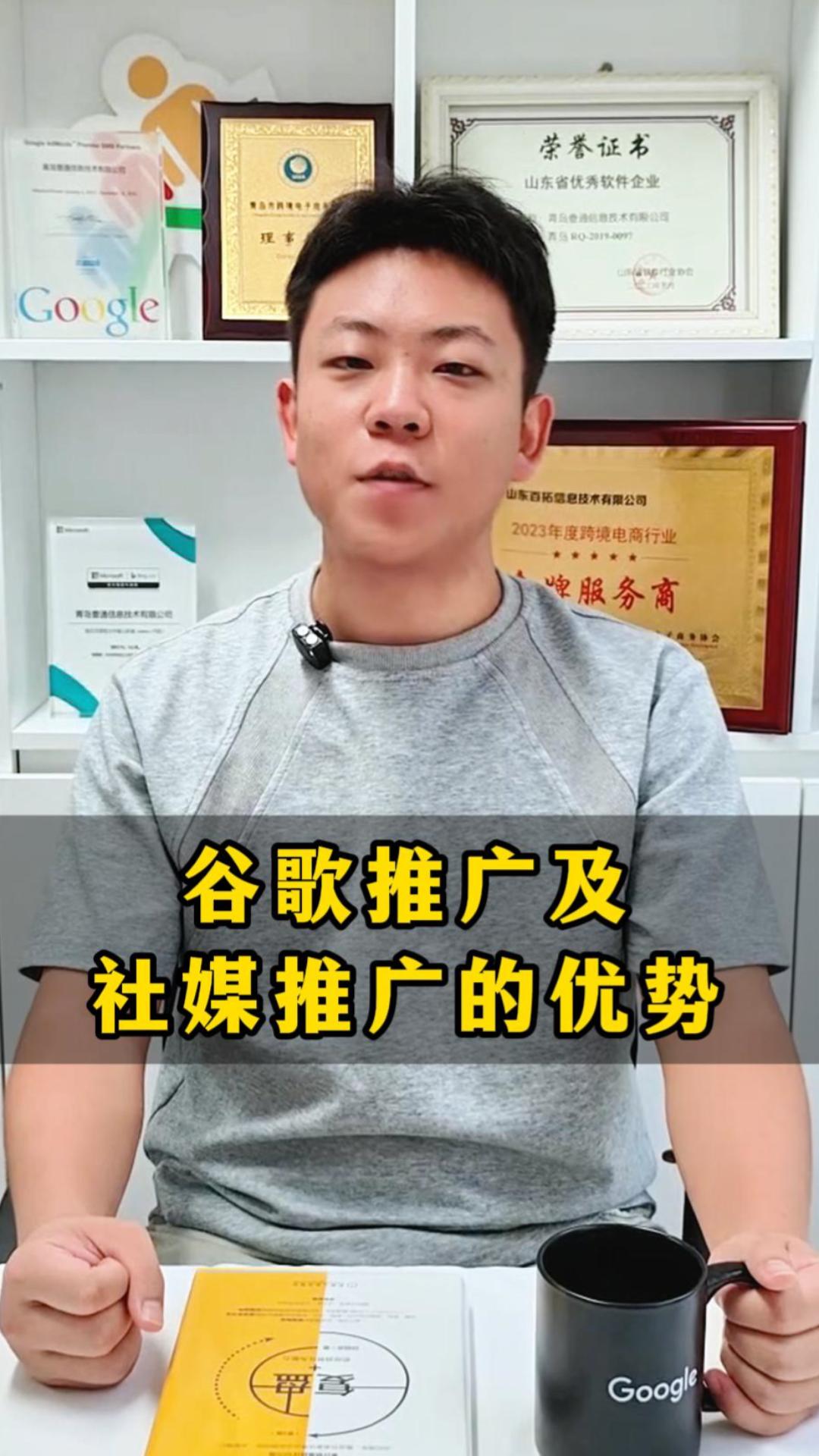 구글 광고 및 소셜 미디어 광고의 장점