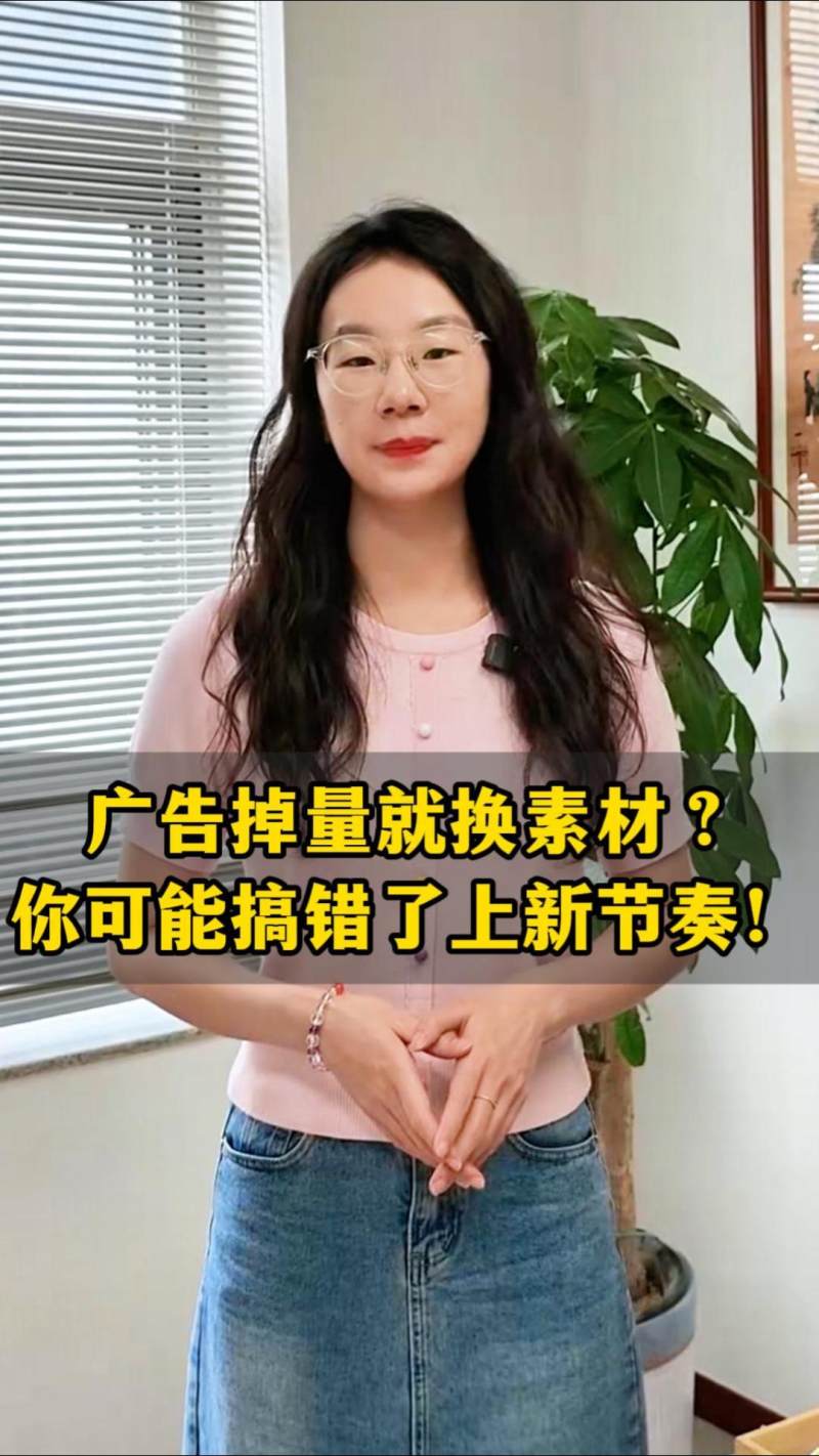 광고 드롭되면 소재 바꾸나요? 업데이트 타이밍을 잘못 이해하셨을 수 있습니다!