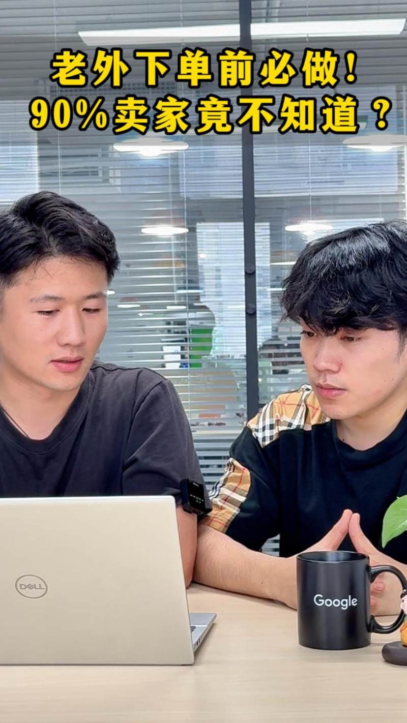 외국인 고객이 주문하기 전에 꼭 해야 할 일! 90%의 판매자들이 모른다고?