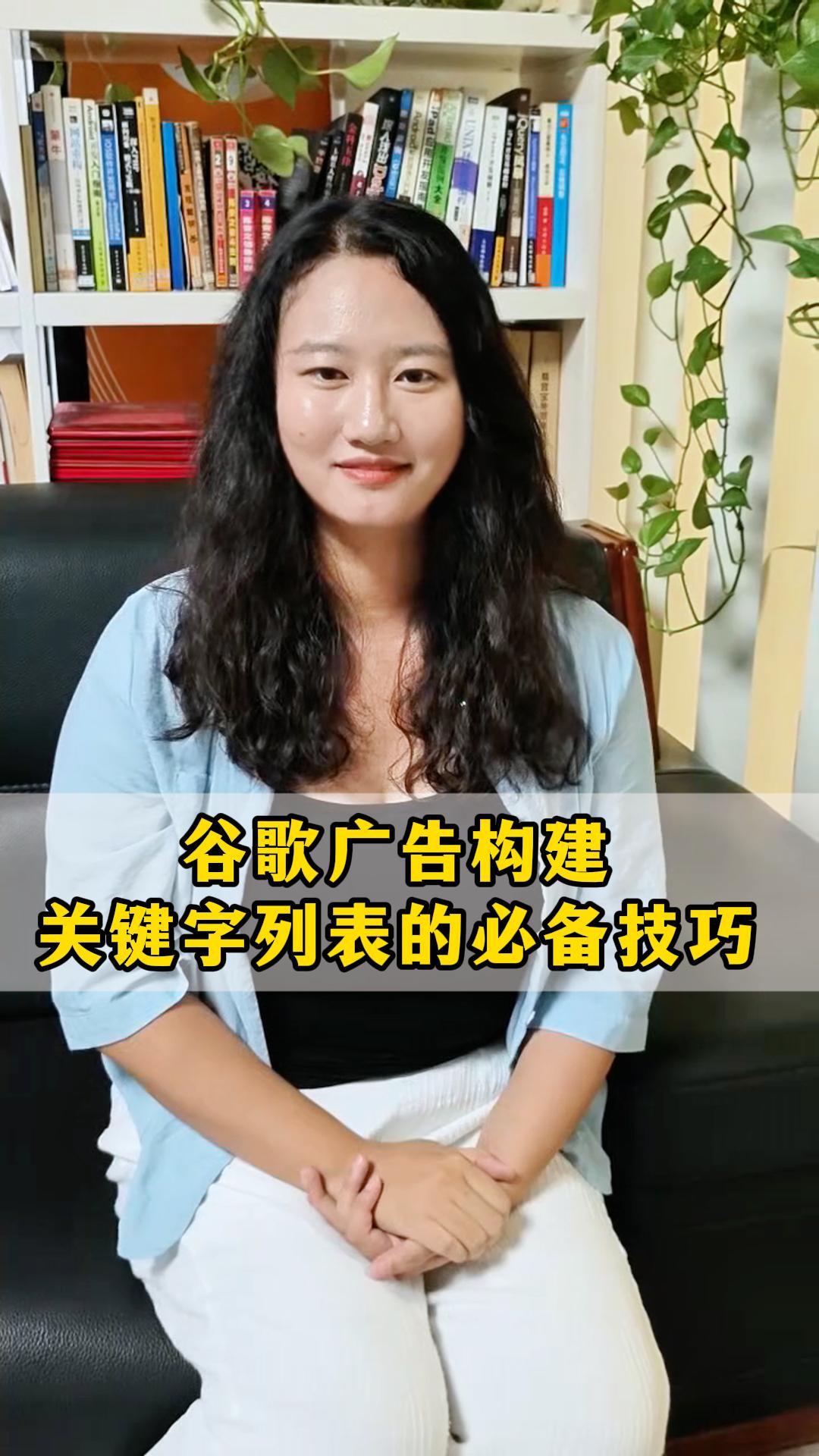 Google 애드워즈용 키워드 목록 작성을 위한 필수 팁