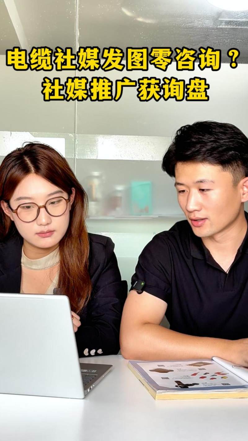 케이블 소셜 미디어 포스팅에 문의가 없나요? 문의를 받기 위한 소셜 미디어 프로모션