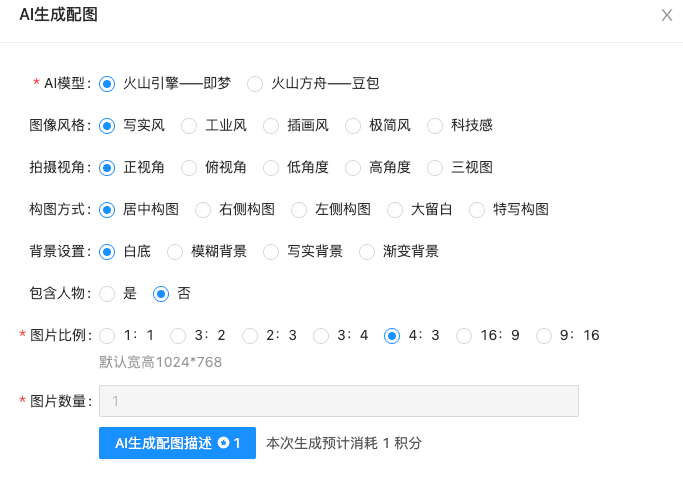 wechat_2025-09-09_104406_929.png