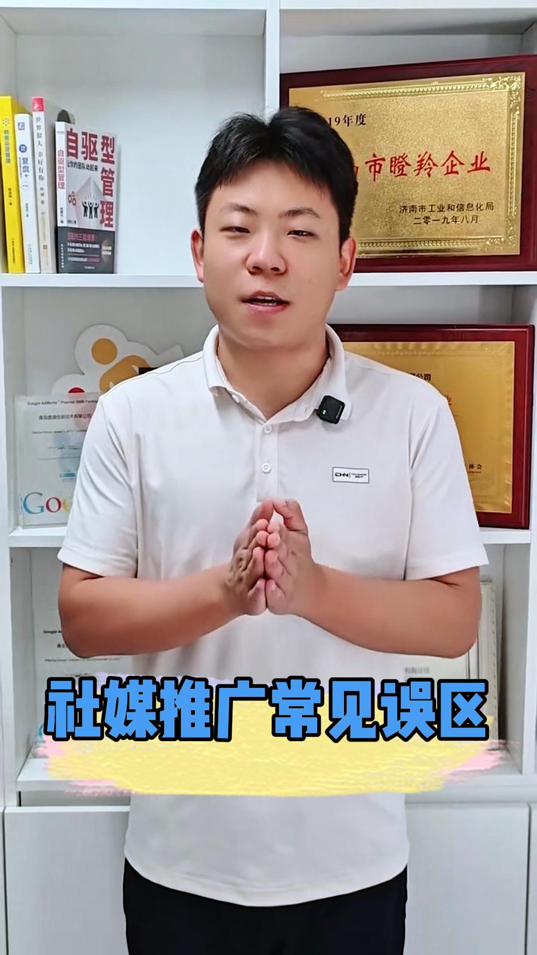 소셜 미디어 마케팅 흔히 저지르는 실수