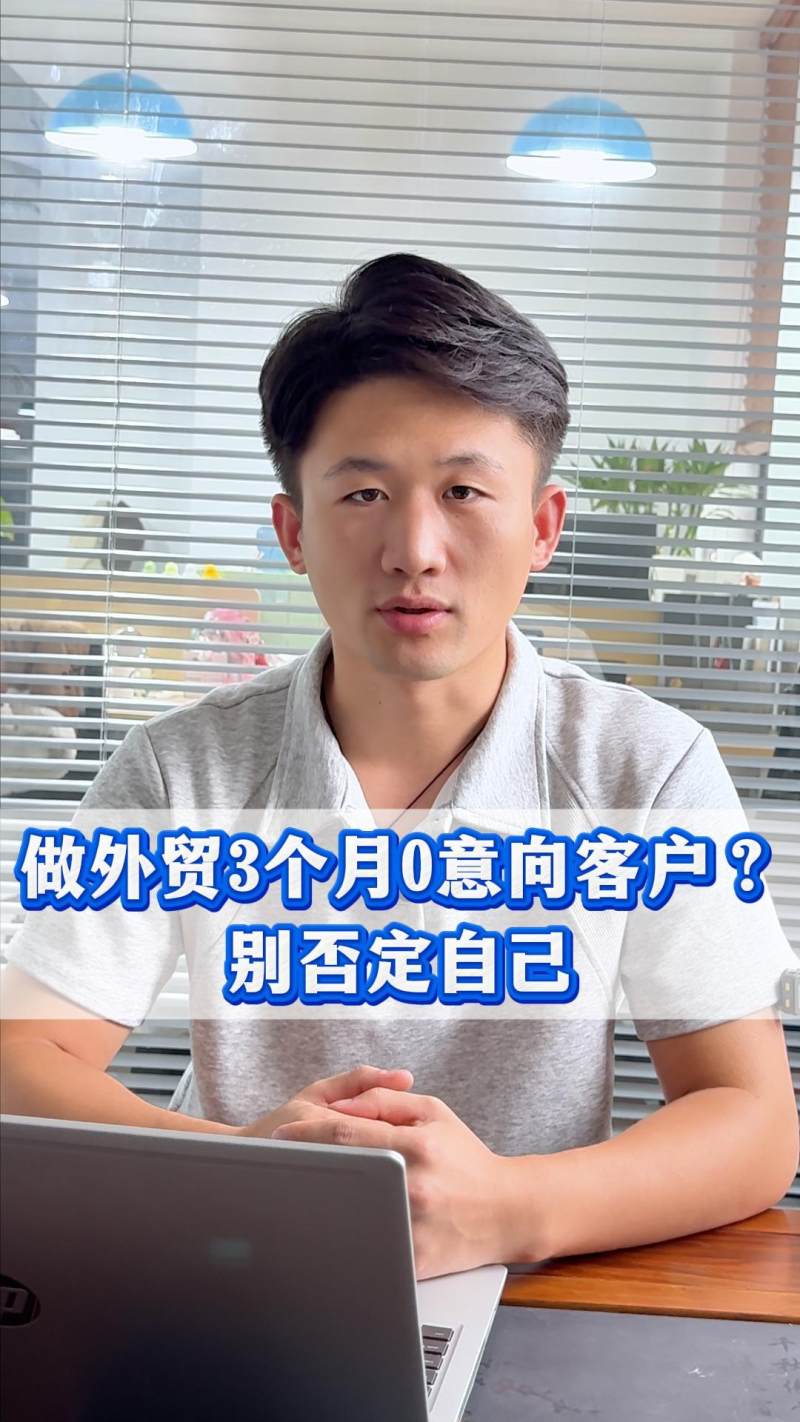 외부에서 3개월 0의도 고객? 자신을 부정하지 마세요