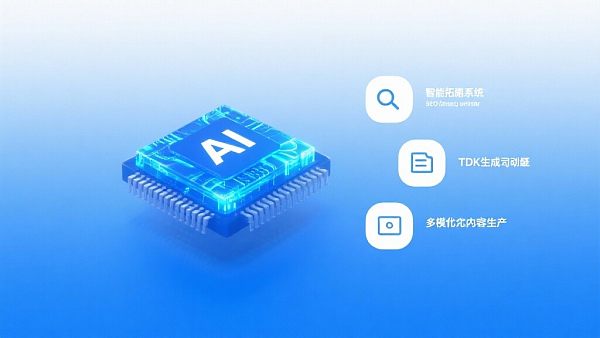 최신 동향: AI 기반 SEO 최적화 서비스가 업그레이드되었습니다!