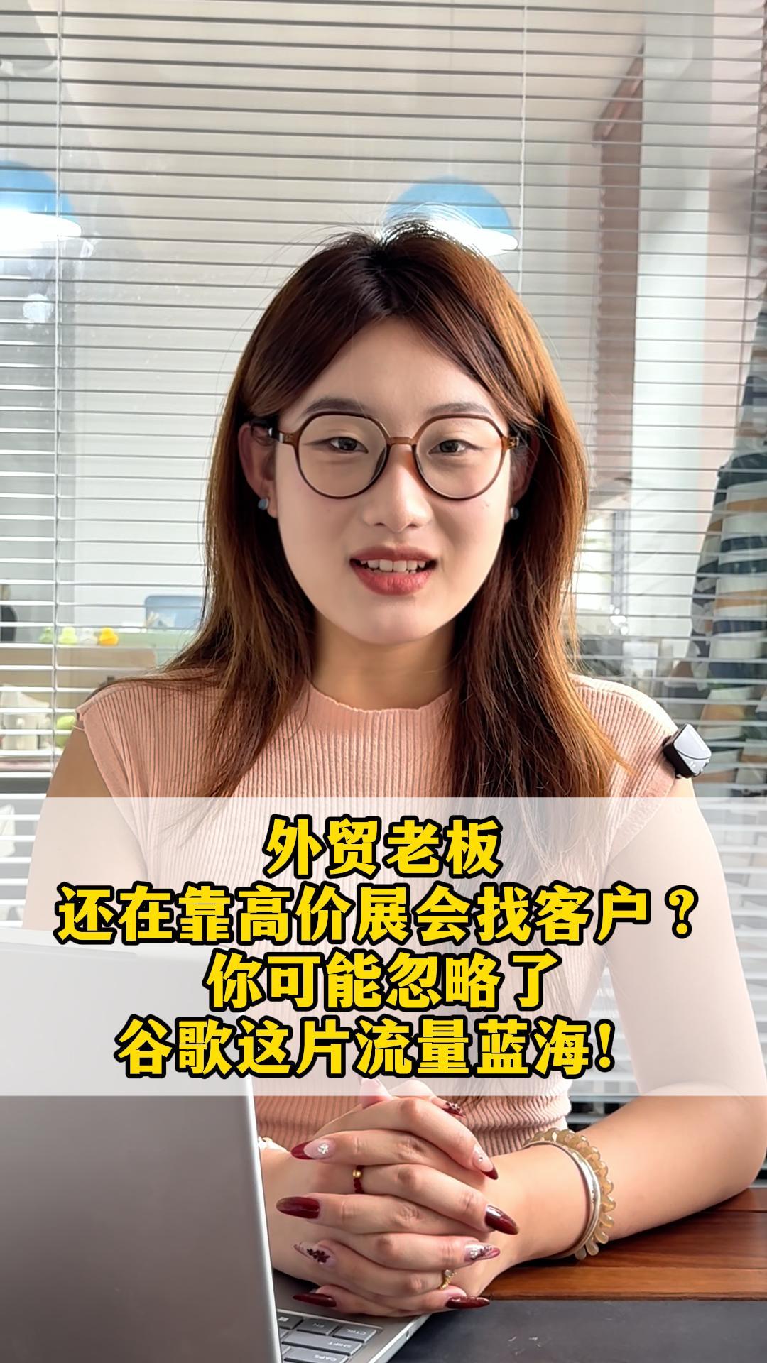 외국계 사장님, 아직도 비싼 전시회에서 고객을 찾고 계신가요? 구글의 이 거대한 트래픽 블루오션을 놓치고 계실 수 있습니다!