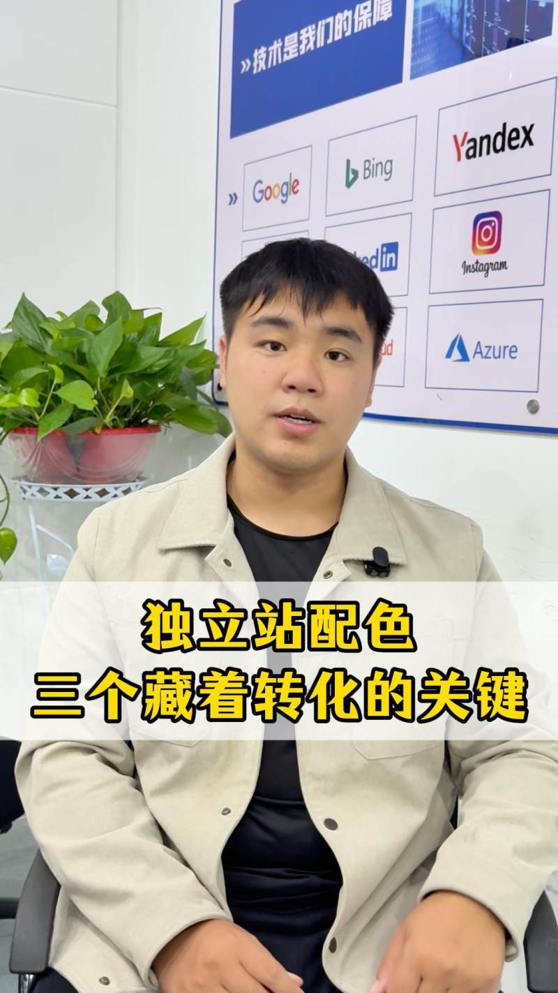 독립 사이트 컬러 매칭, 전환률 향상을 위한 3가지 핵심 요소