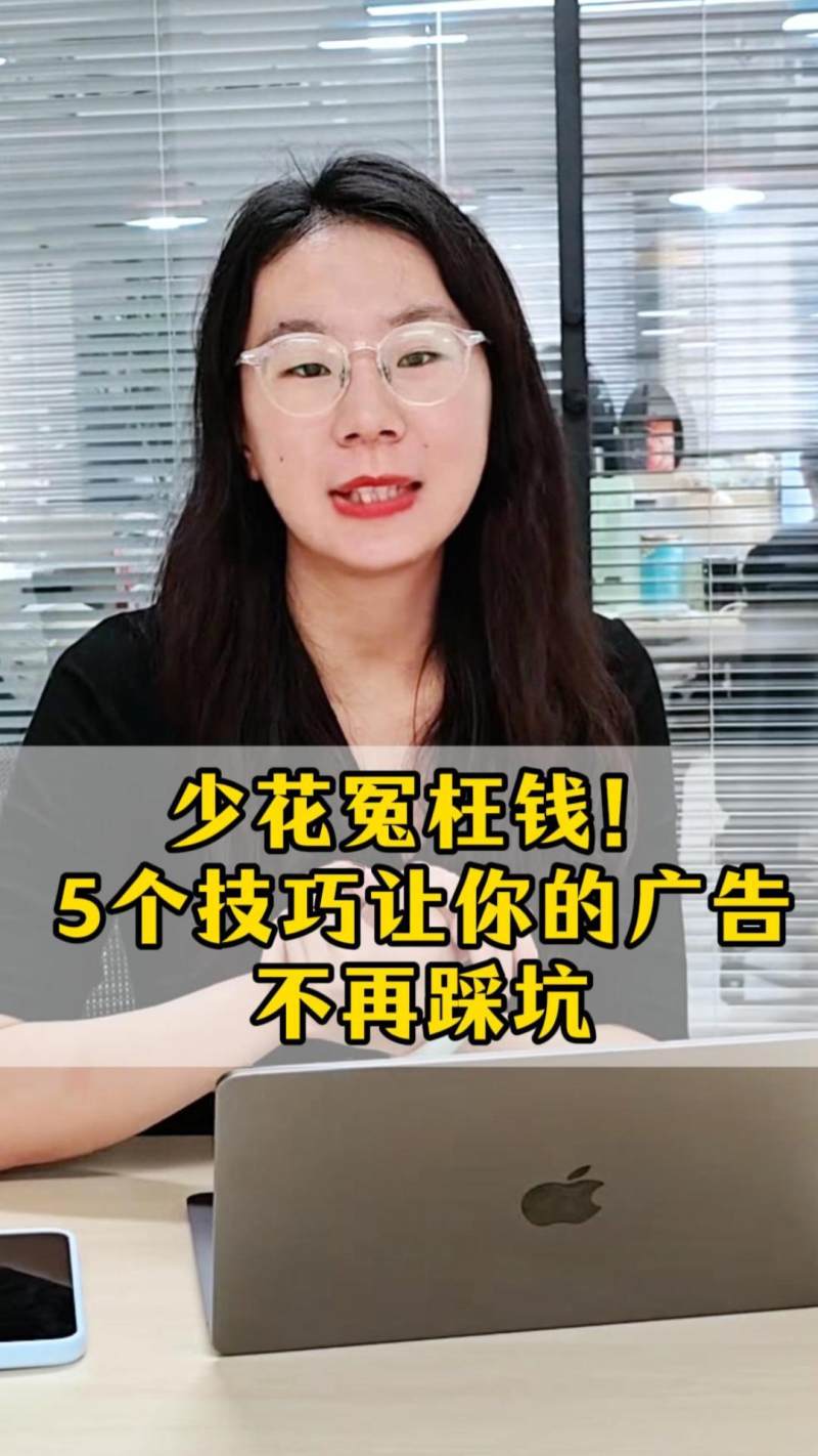 돈을 절약하고 효율을 최적화하세요! 전략 5가지로 페이스북 광고 실패 없이 성공하기