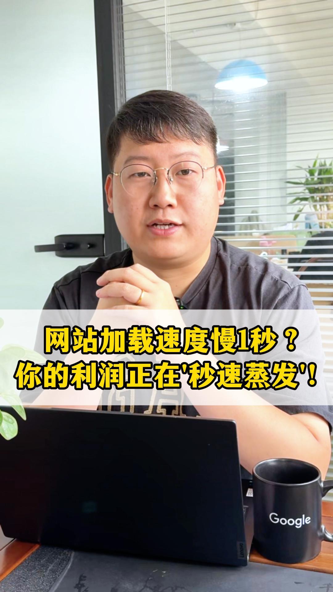 웹사이트 로딩 속도가 1초? 당신의 이익이 