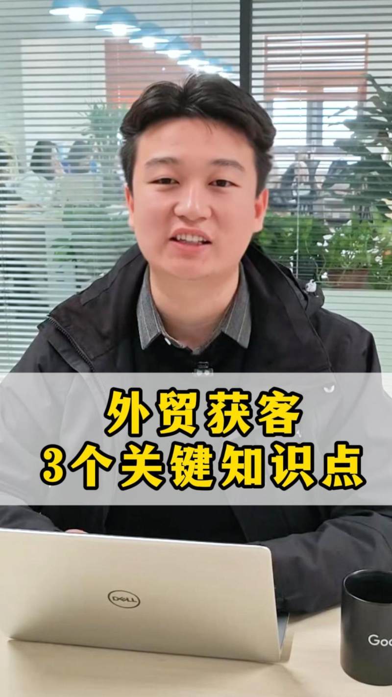 외국인 고객 유치를 위한 3가지 핵심 지식