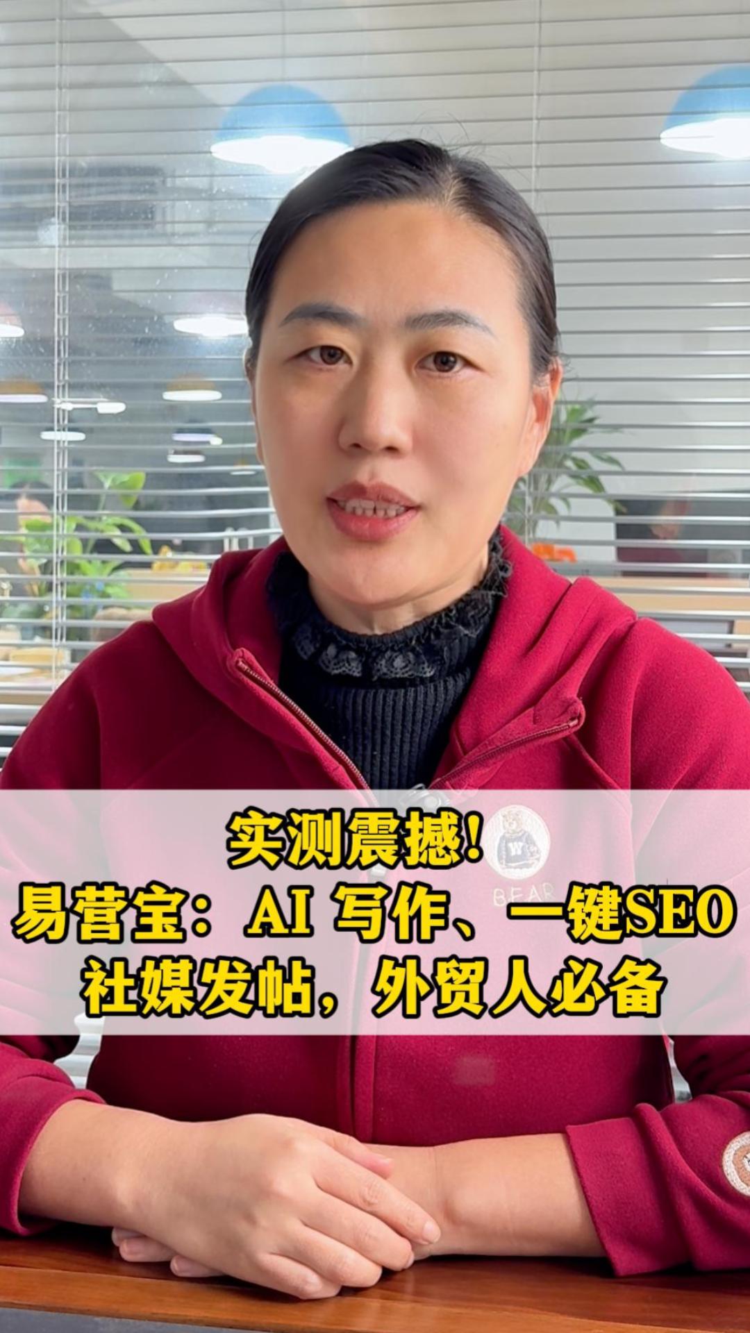  진짜 테스트 충격! EYB: 인공지능 글쓰기, 원클릭 SEO, 소셜 미디어 포스팅, 외국인 트레이더의 필수품!