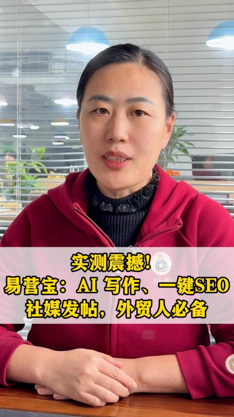  진짜 테스트 충격! EYB: 인공지능 글쓰기, 원클릭 SEO, 소셜 미디어 포스팅, 외국인 트레이더의 필수품!