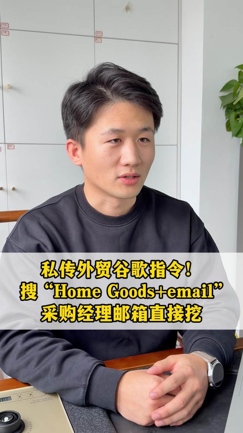 해외 거래 구글 명령어 비공개 전송! 