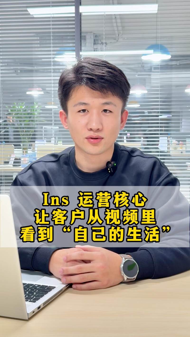 인스타그램 운영 핵심: 고객이 영상에서 '자신의 삶'을 볼 수 있도록 합니다.