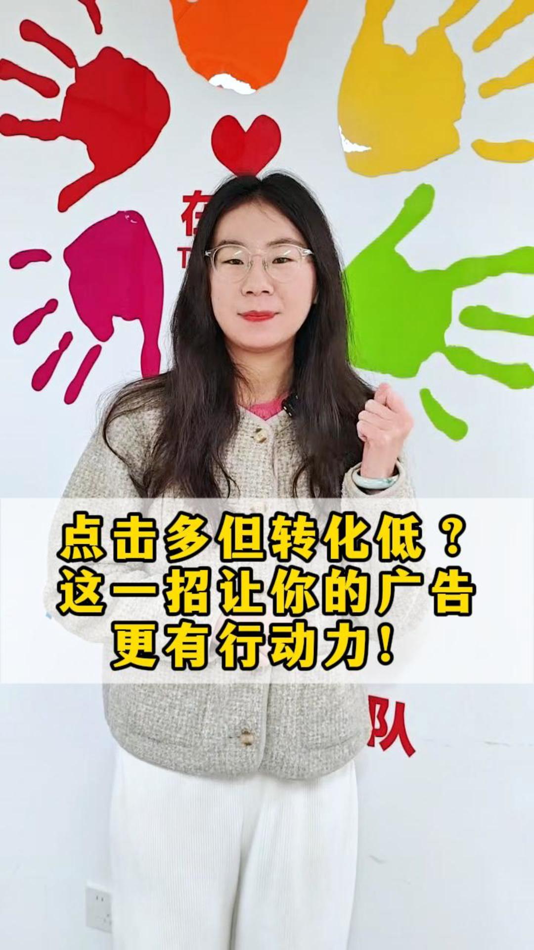 클릭수는 많은데 전환율은 낮나요? 이 팁을 활용하면 광고 효과가 더욱 높아집니다! 클릭수는 많은데 전환율은 낮나요? 이 팁을 활용하면 광고 효과가 더욱 높아집니다!