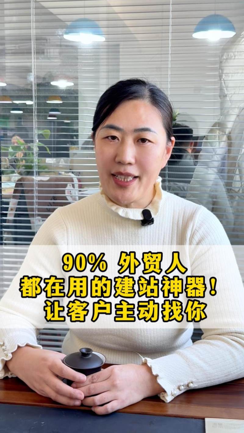 90% 외무원들이 사용하는 웹사이트 제작 도구! 고객이 직접 찾아오게 하세요