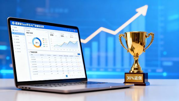 易营宝代理加盟政策曝光：0加盟费，年返佣达30%