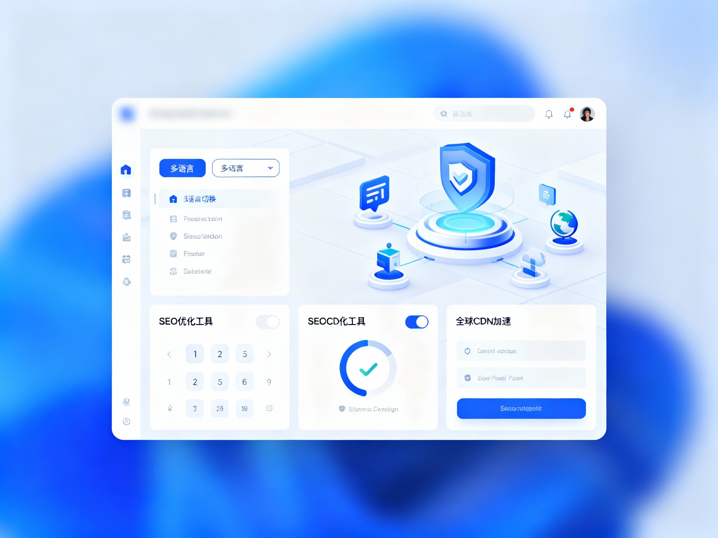 다국어 외국어 무역 웹사이트 시스템: 글로벌 마케팅형 크로스보더 웹사이트 솔루션(이잉보)