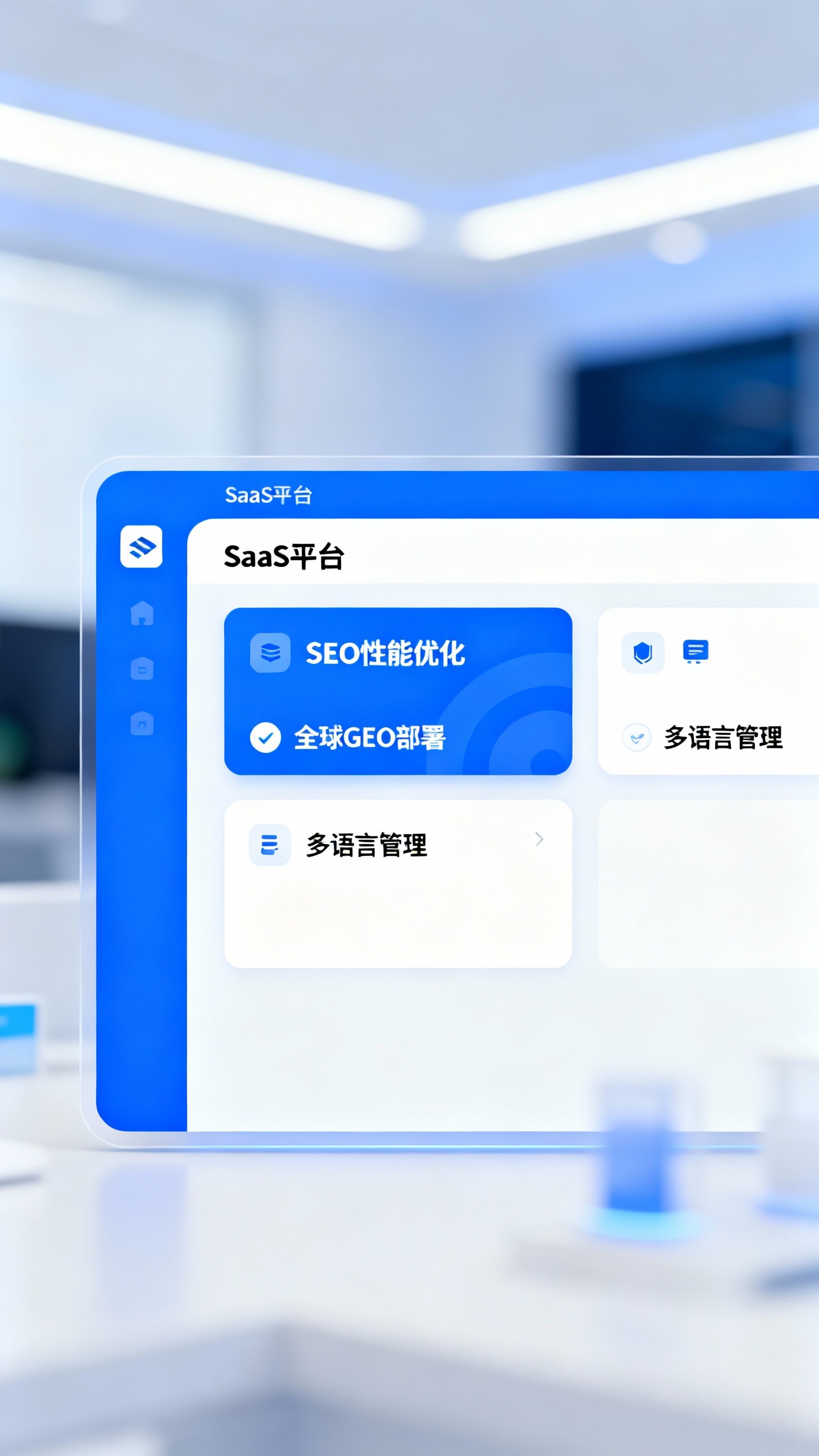 【권위 대비】 이잉보 경쟁 제품 비교 보고서: 왜 이잉보가 외무 SEO와 GEO 순위에서 앞서는가?